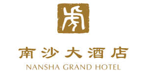 Grand-Nansha-Hotel-logo